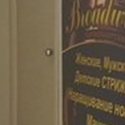 Broadway в Находке улица Бокситогорская, 24