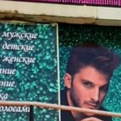 Alexandra в Копейске улица Калинина, 13а