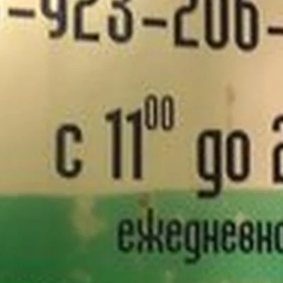 Любимая в Норильске улица Завенягина, 4 к1