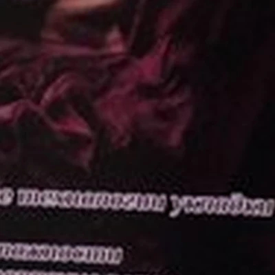 А ля Фонтанж