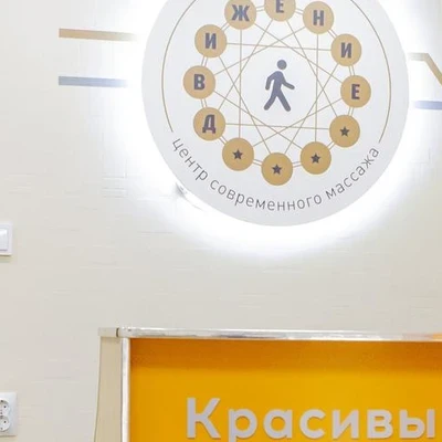 Движение в Хабаровске Россия, Хабаровск, Волочаевская улица, 7