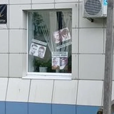 Molecula в Сланцах улица Кирова, 22