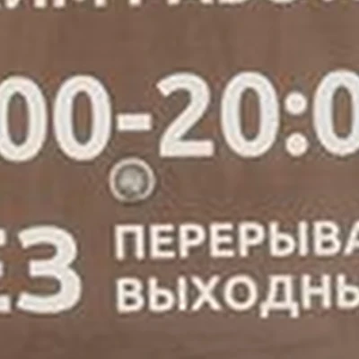 Arianna в Старый осколе Восточный микрорайон, 48