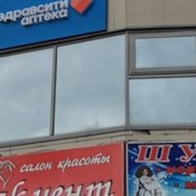 Акцент в Лянторе 6-й микрорайон, 15