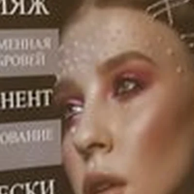 A studio в Троицке Советская улица, 64а