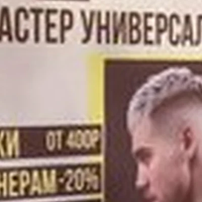 Bonjour в Таштаголе улица Макаренко, 16