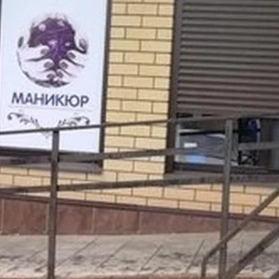 A.studio в Элисте 10-й микрорайон, 5д