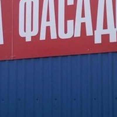 Anima-холдинг в Екатеринбурге Николы Теслы, 12