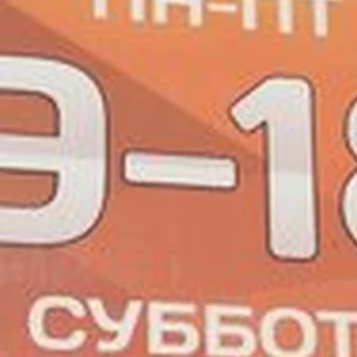 99 лиц в Хабаровске улица Шеронова, 10