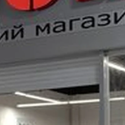 Color в Благовещенске улица Мухина, 114