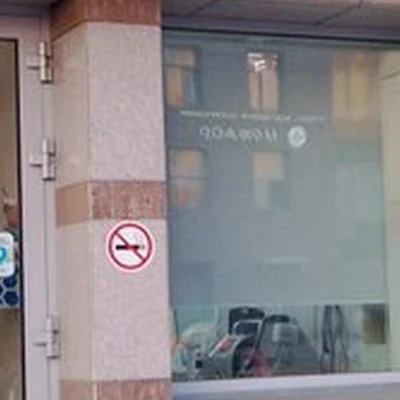 Калипсо в Благовещенске Красноармейская улица, 123