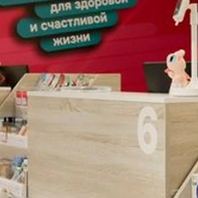 ТвояАптека.рф Маркет