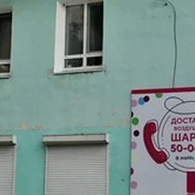 Фике в Благовещенске улица Ленина, 187