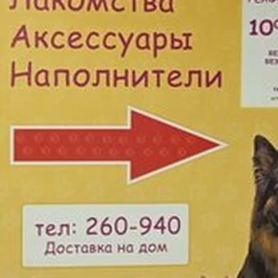 Manhattan в Братске Янгеля, 120/2