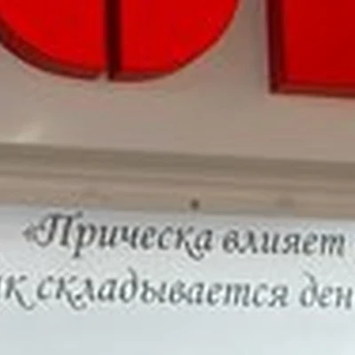 Color в Благовещенске Красноармейская улица, 153