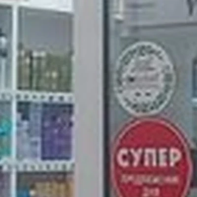 Color в Свободном улица Ленина, 48