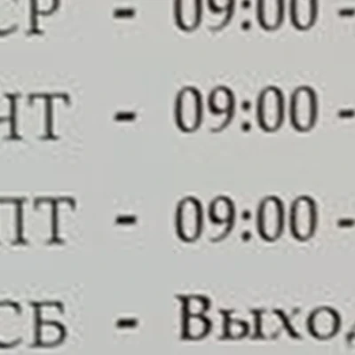 Ollin professional в Владивостоке Иртышская улица, 15 лит 16