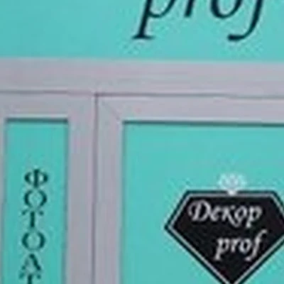 Dekorprof в Волгограде улица Мира, 11