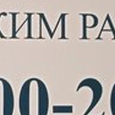 Beauty style в Костроме улица Титова, 4