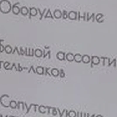 Beauty nail в Тольятти улица Свердлова, 13а