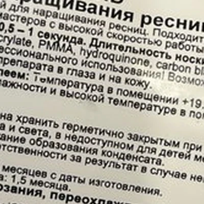 Glamour в Челябинске 40-летия Победы, 33