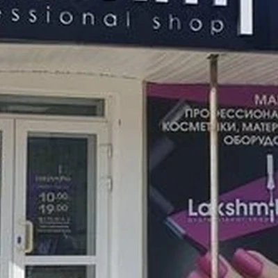 Lakshmipro