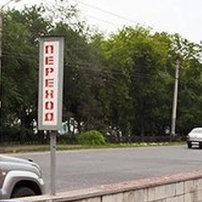 АЭЛИТА-professional в Омске улица Богдана Хмельницкого, 214/3