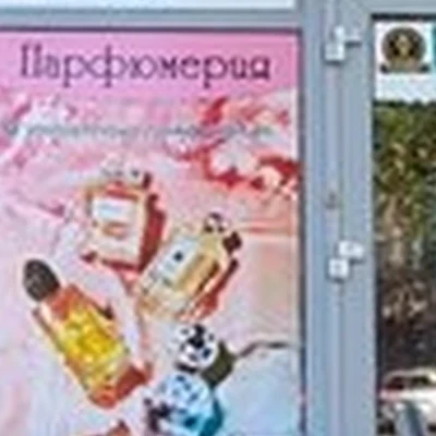 Beauty в Майкопе улица Жуковского, 38