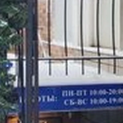 Парикмахер