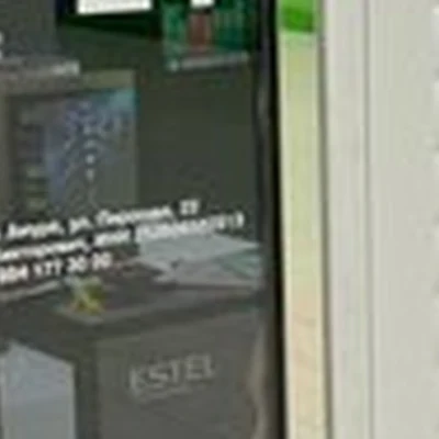 Estel в Комсомольске-на-амуре улица Пирогова, 22