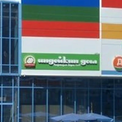 Pilka в Гусь-хрустальном улица Каховского, 3