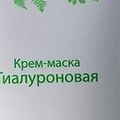 Beauty Shop Professional