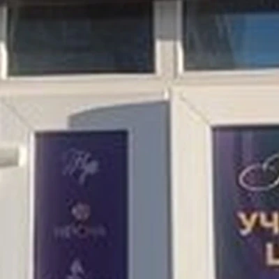 Bastet shop