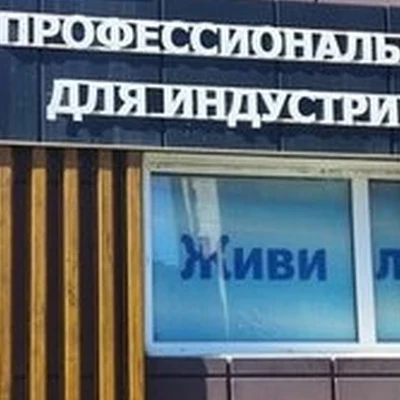 Beauty max в Магнитогорске проспект Карла Маркса, 198а