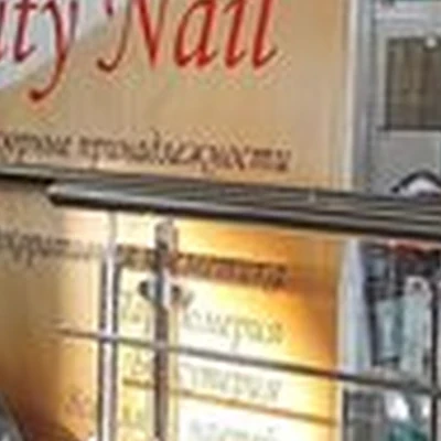 Beauty nail в Уфе Кольцевая, 65 к3