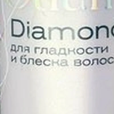 Artico в Новый уренге улица Подшибякина, 1/2а