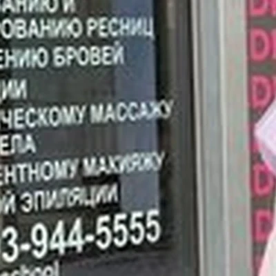 Bbs в Кемерово Красная улица, 5