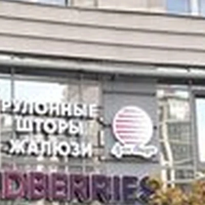 Bcmed в Рязани улица Чапаева, 57