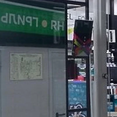 Алмила в Хабаровске Пионерская улица, 2в