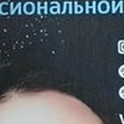 Астэра в Хабаровске улица Калинина, 81