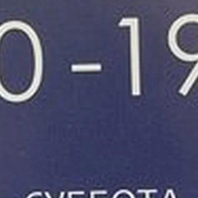 Астэра в Хабаровске улица Павловича, 13