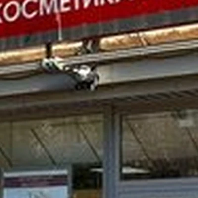 Beauty Market в Уфе проспект Октября, 46