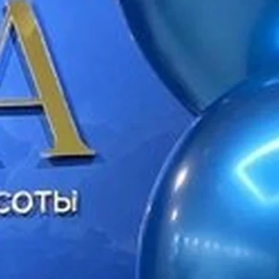 Asia в Якутске улица Кирова, 30