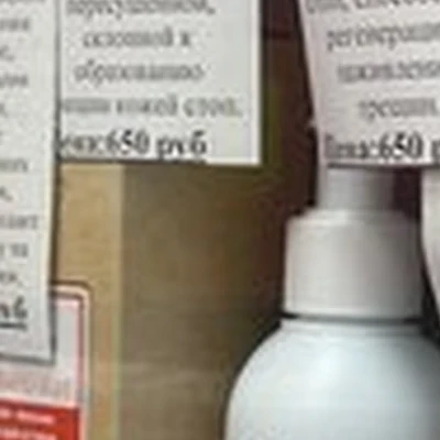 Центр здоровья и красоты