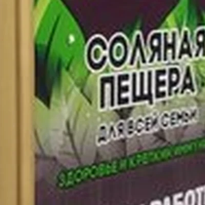 Клумба клуб в Коломне улица Октябрьской революции, 340