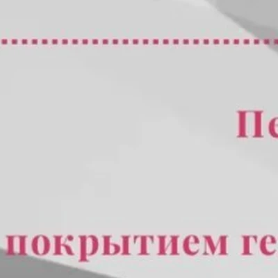 Кристалл в Истре Московская область, Истра, площадь Революции, 6, Вход в Сбербанк 2 этаж