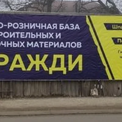 Соль земли в Хасавюрте улица Эсенбаева, 2