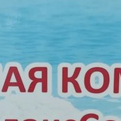 РелаксСоль в Южноуральске Спортивная улица, 34а