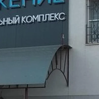 Prodвижение в Липецке улица 8 Марта, 15в