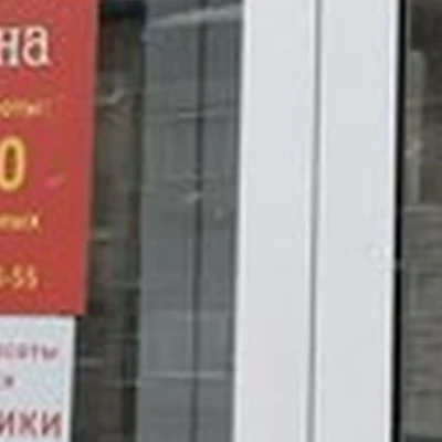 Елена в Новосибирске Динамовцев, 15